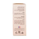 پشت جعبه سرم آبرسان بیزانس با اطلاعات فارسی، ترکیبات و نحوه مصرف