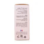 برچسب فارسی سرم رتینول بیزانس — ترکیبات و نحوه مصرف