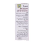 ترکیبات و توضیحات فارسی تونیک مینوتا سریتا