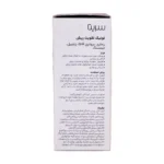 پنل پشت جعبه تونیک ریش سریتا شامل مزایا، روش استفاده و ترکیبات به فارسی