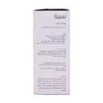 ترکیبات و راهنمای فارسی روغن ریش سریتا روی بسته‌بندی