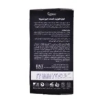 نمای پشت جعبه کرم ابرو سریتا با ترکیبات و روش مصرف