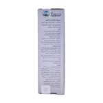 راهنمای فارسی مزایا، روش استفاده و ترکیبات سرم ابرو سریتا