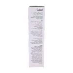 مشخصات و ترکیبات فارسی شامپو تقویت کننده موی چرب سریتا