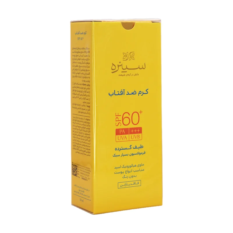 جعبه کرم ضد آفتاب SPF 60+ سینره - نمای جلو با مشخصات فارسی