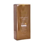 جعبه کرم ضد آفتاب رنگی سینره SPF 50 بژ طبیعی - نمای جلو و پنل فارسی