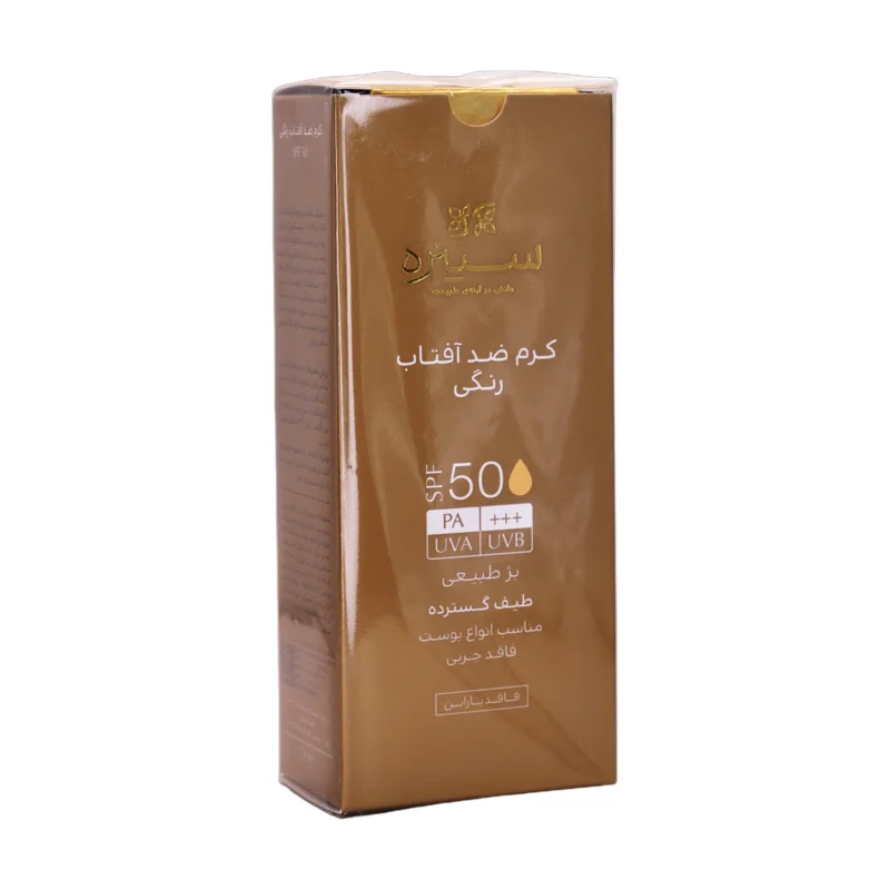 جعبه کرم ضد آفتاب رنگی سینره SPF 50 بژ طبیعی - نمای جلو و پنل فارسی