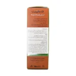 روش مصرف و ترکیبات کرم ژل روشن کننده درمالیفت به زبان فارسی
