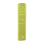 پشت جعبه فلوئید ضد آفتاب درمالیفت با روش مصرف و مواد تشکیل دهنده