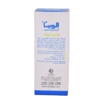 پنل فارسی جعبه وازلین کودک الوینا شامل توضیحات و ویژگی‌ها