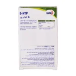 پشت بسته‌بندی قرص ۵-اچ تی پی یوروویتال شامل ترکیبات و موارد مصرف