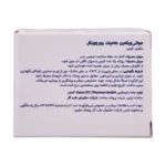 اطلاعات فارسی و موارد مصرف روی بسته‌بندی مولتی ویتامین کامپلت یوروویتال