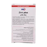 پشت بسته‌بندی زینک پلاس یوروویتال با توضیحات فارسی و موارد مصرف