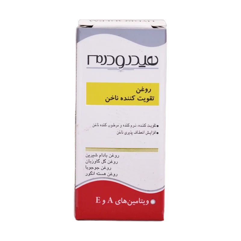 جعبه روغن تقویت کننده ناخن هیدرودرم - نمای جلو بسته‌بندی