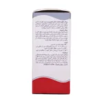 نمای کناری جعبه شامل روش مصرف و ترکیبات روغن ناخن هیدرودرم