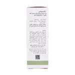 توضیحات فارسی و فهرست ترکیبات سرم ضد جوش راکوتن روی بسته‌بندی