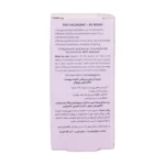 پنل پشت جعبه سرم آبرسان رویوال شامل ویژگی‌ها و روش مصرف