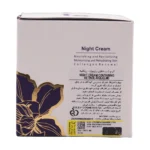 برچسب فارسی کرم شب ریکلمه با اطلاعات بهداشتی و بارکد