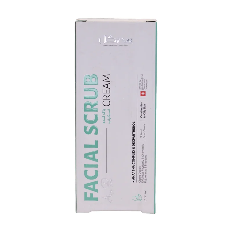 جعبه کرم اسکراب پاک کننده صورت سی‌گل Acne Pro با کمپلکس AHA/BHA - نمای جلو