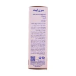 پنل فارسی جعبه شامل ترکیبات و روش مصرف کرم دور چشم سری کیت