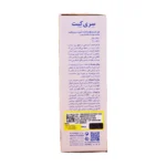 پشت جعبه ژل کرم سری کیت شامل توضیحات و روش مصرف فارسی