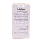 اطلاعات فارسی ترکیبات و روش مصرف سرم دور چشم ویتالیر روی جعبه