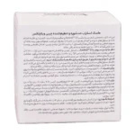 روش مصرف و ترکیبات فارسی ماسک اسکراب ضدشوره ویتاپلکس