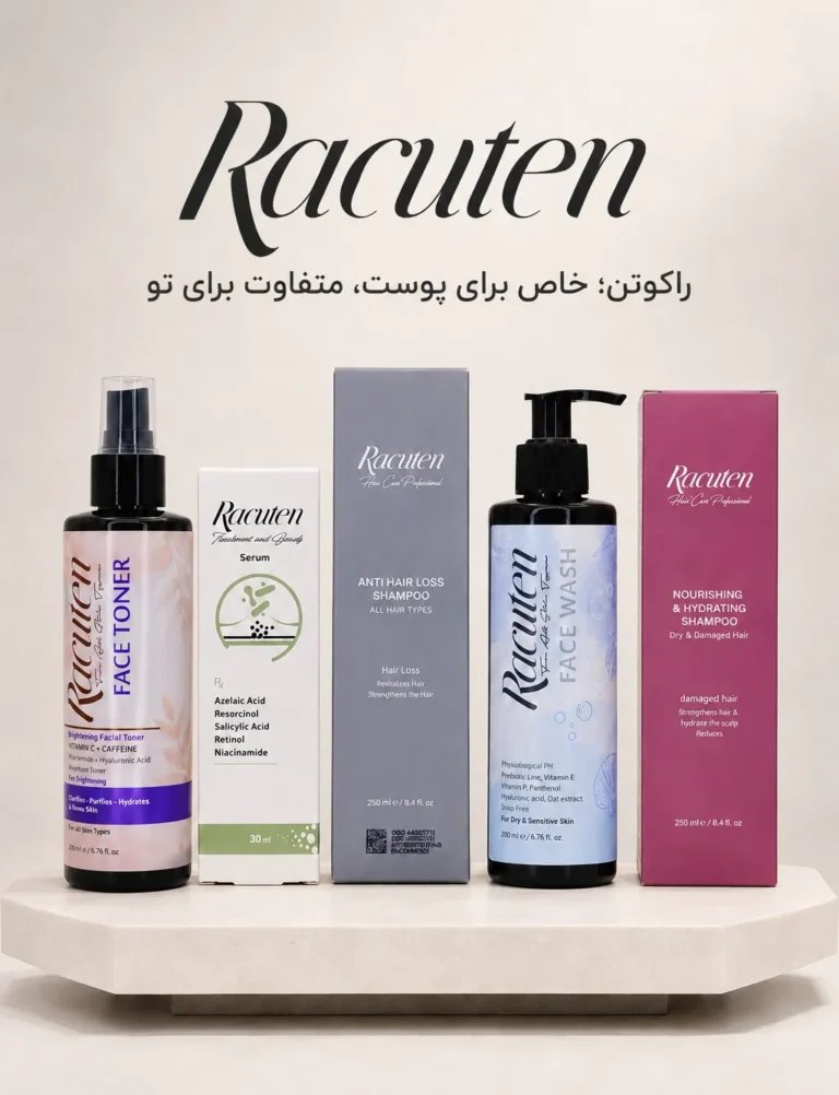 محصولات راکوتن